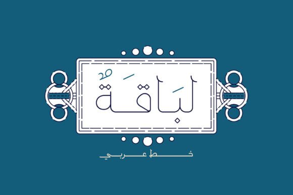 Labaqah: A Script Handwritten Font for Digital Branding